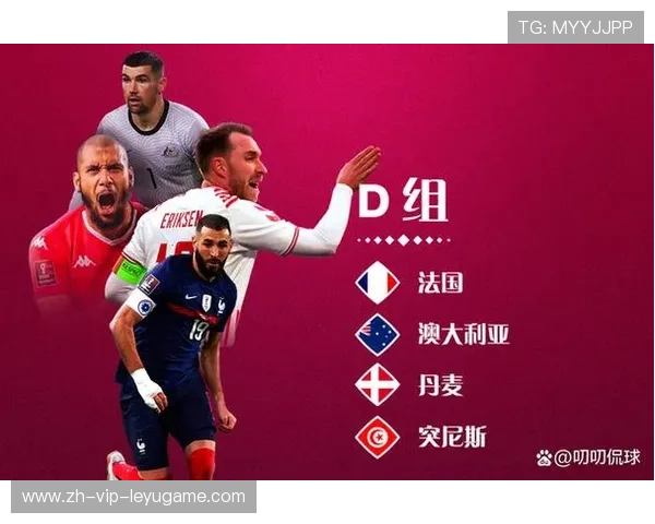 世界杯此组的冲突感，将成为主旋律之一